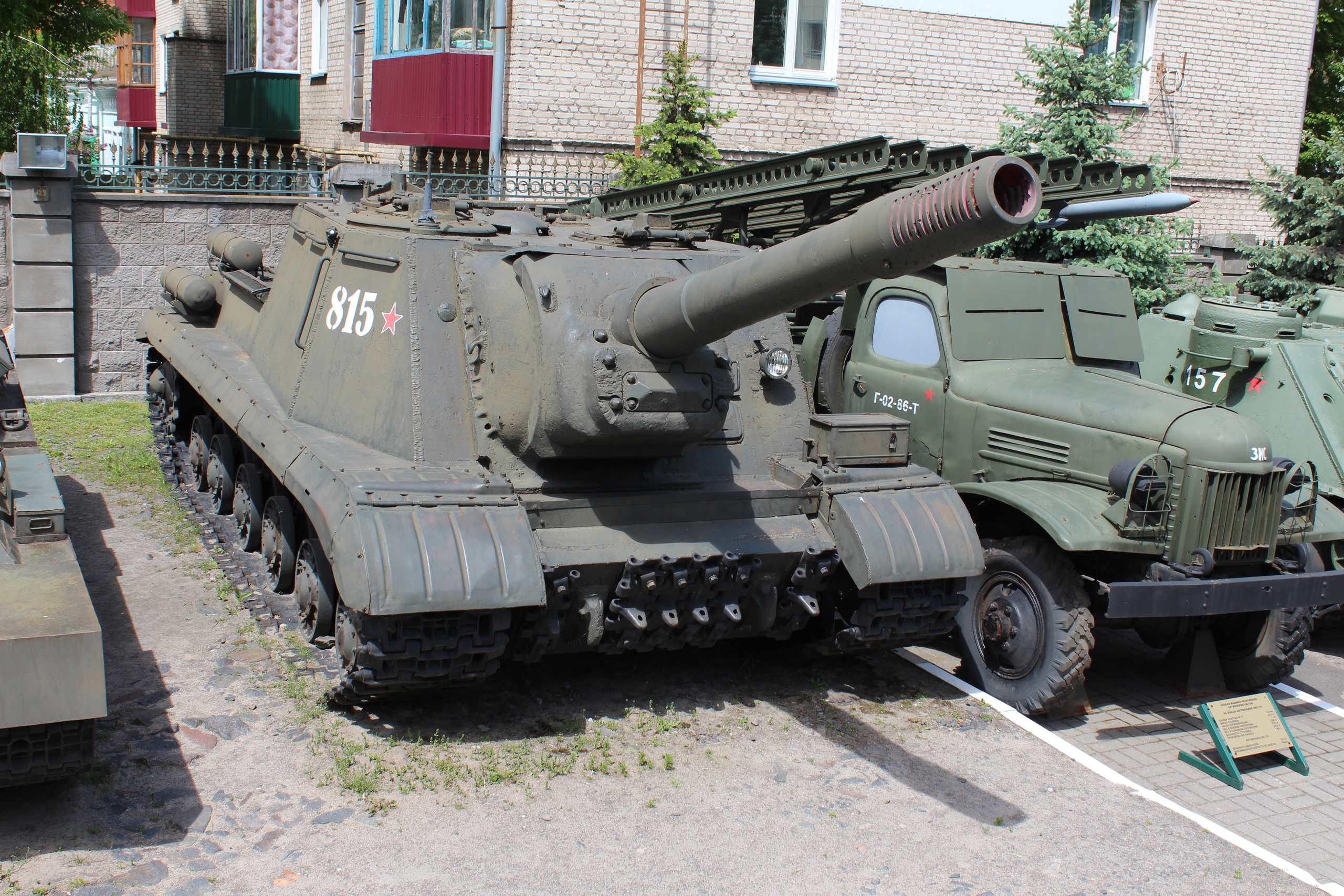 Экспозиция военной техники «Гомельского областного музея военной славы». —  Учреждение «Гомельский областной музей военной славы»