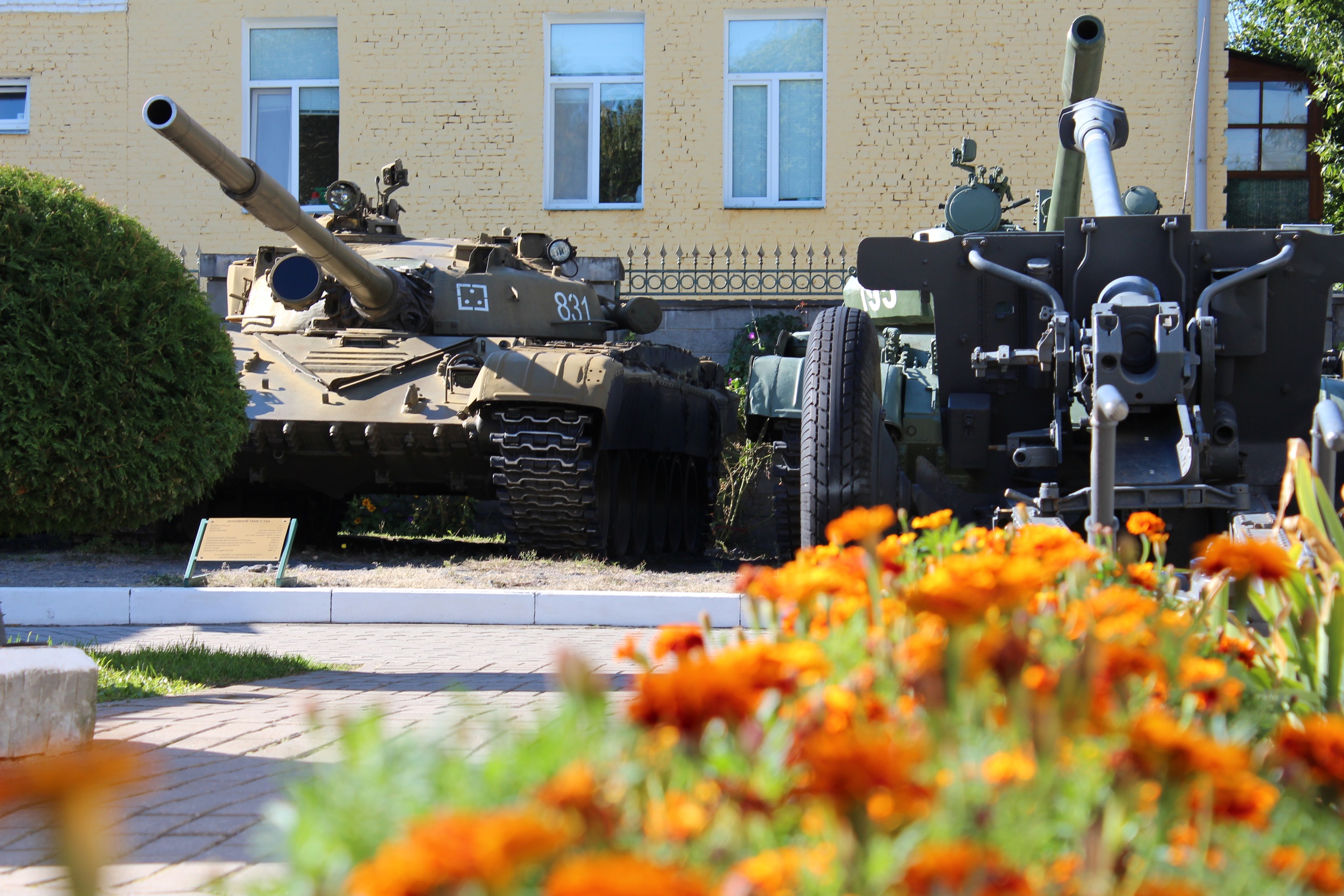 Экспозиция военной техники «Гомельского областного музея военной славы». —  Учреждение «Гомельский областной музей военной славы»