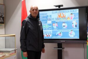 Единый день безопасности