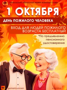 Приглашаем посетить музей!