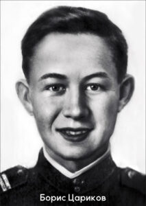 КО ДНЮ РОЖДЕНИЯ БОРИСА АНДРЕЕВИЧА ЦАРИКОВА