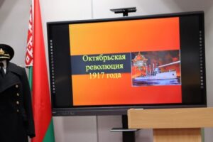 Уроки истории в Гомельском областном музее военной славы