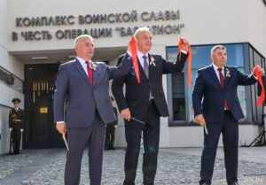 Открытие обновленного комплекса воинской славы «Багратион»