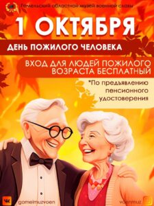 Приглашаем посетить музей!